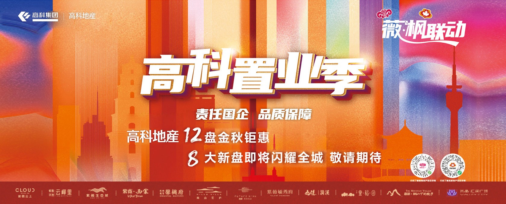 大屌爆操骚逼视频网></div>
			
			<div class=